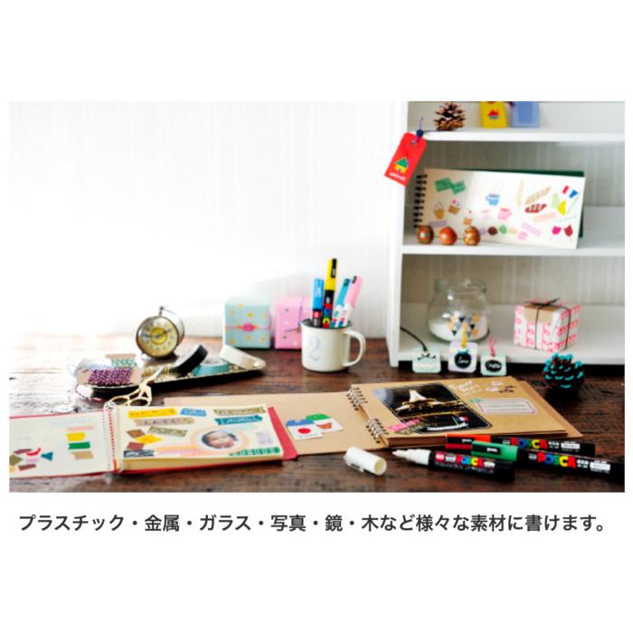 三菱鉛筆 ポスカ 中字 スタンダードカラー 8色セット 文房具 文具