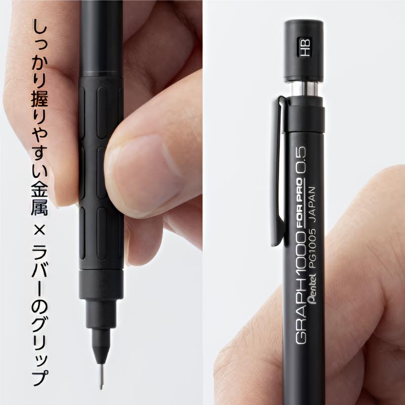 ぺんてる（Pentel） 【名入れ無料】 シャープ60周年 グラフ1000 フォー