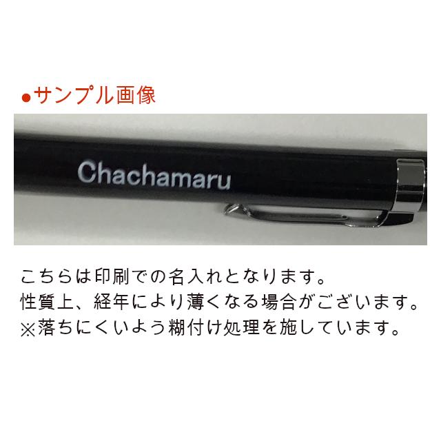 ぺんてる（Pentel） 【名入れ無料】ぺんてる シャープペンシル PG