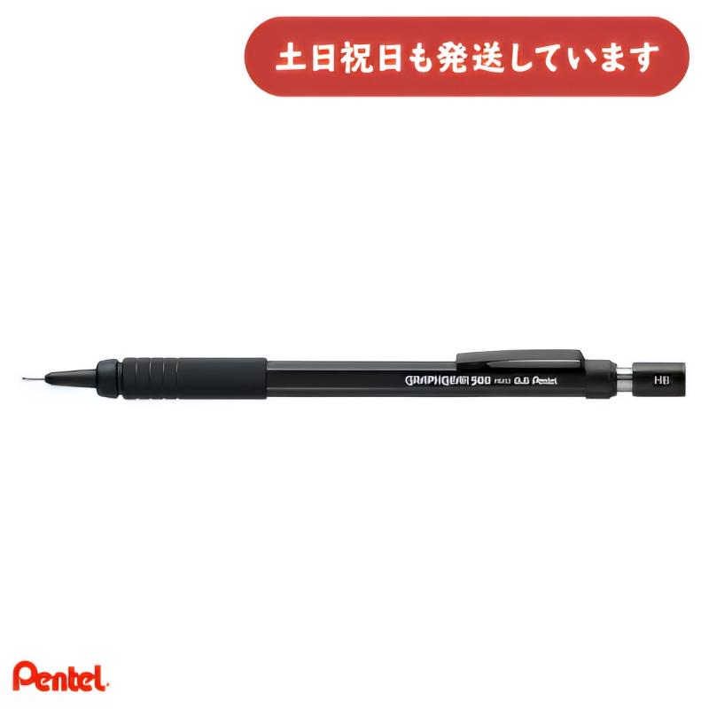 ぺんてる（Pentel） 製図用シャープペンシル 60周年限定 グラフギア500