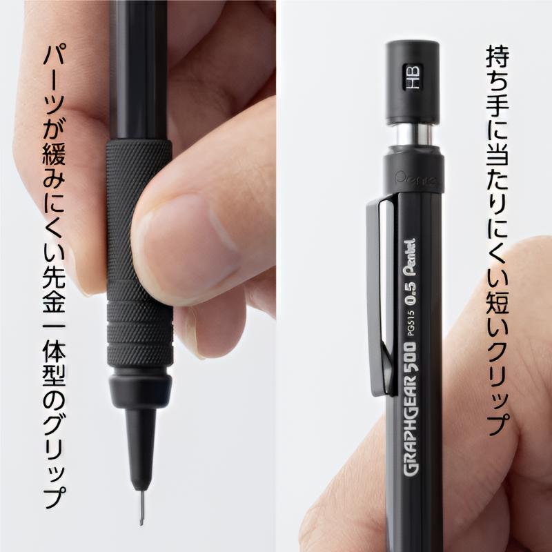 ぺんてる（Pentel） 製図用シャープペンシル 60周年限定 グラフギア500