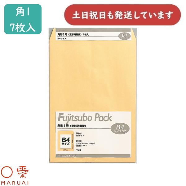 マルアイ（MARUAI） クラフト封筒 藤壺パック 角1 85G 7枚入 PK-1