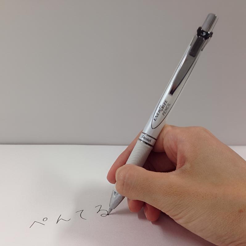 ぺんてる（Pentel） 【名入れ無料】ぺんてる エナージェル シャープ