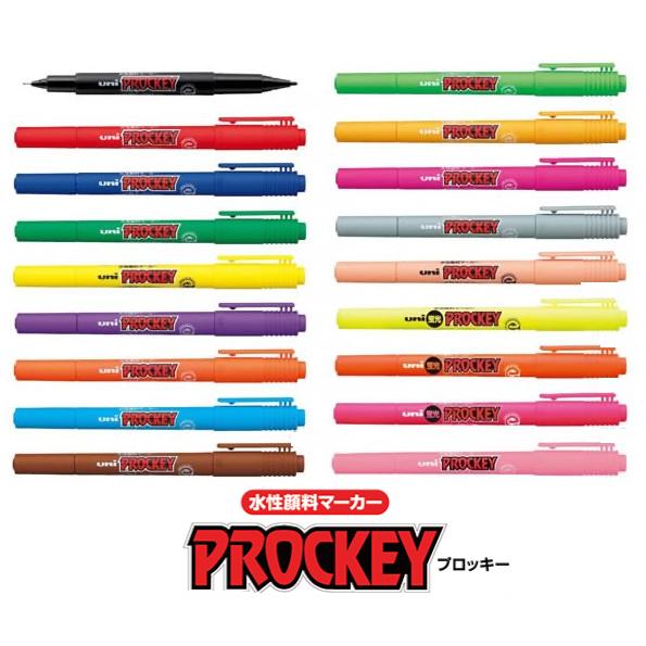 三菱鉛筆 プロッキー 水性顔料マーカー 極細＋細字丸芯 単色販売