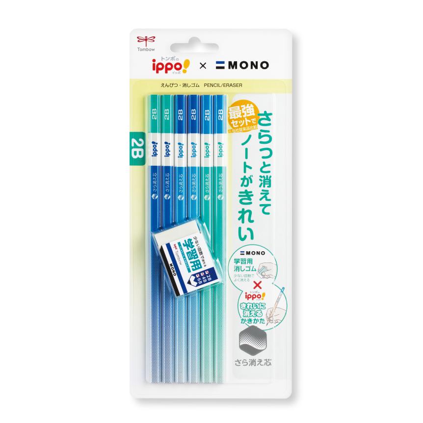 ippo！ 【名入れ無料】トンボ鉛筆 ippo! きれいに消えるかきかた