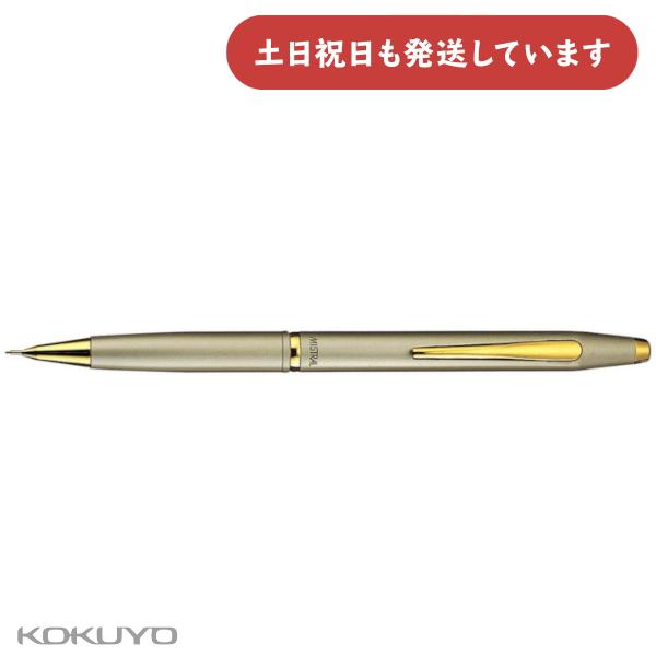 KOKUYO（コクヨ） ミストラル【生産終了】 0.5mmシャープペンシル