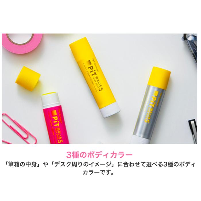 トンボ鉛筆 スティックのり 消えいろピット S ネオンイエロー