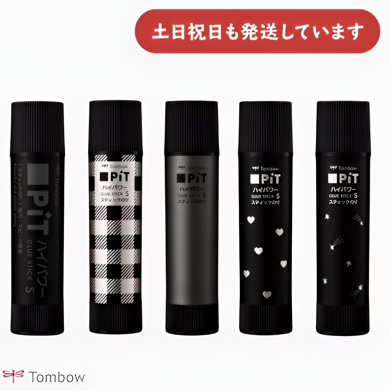 トンボ鉛筆 スティックのり ピットハイパワー S ブラック 文房具 文具