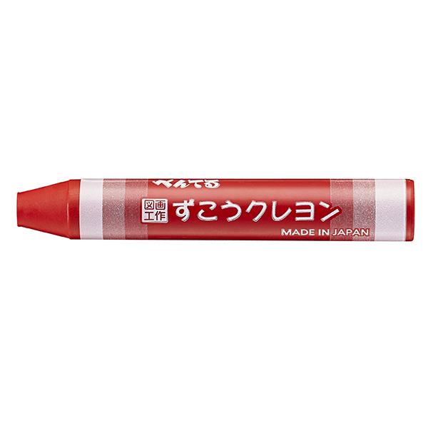 Pentel PMG PG4 まとめ売り (バラ売り可) ぺんてる（Pentel） ずこうクレヨン クリアラベルまき 単色販売 文房具