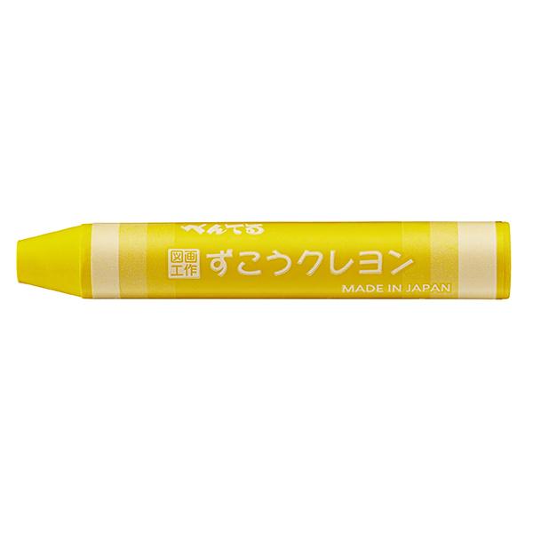 ぺんてる（Pentel） ずこうクレヨン クリアラベルまき 単色販売 文房具