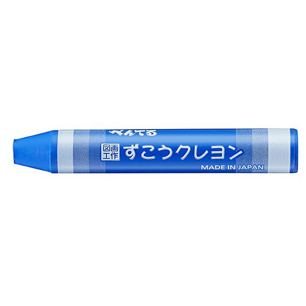 ぺんてる（Pentel） ずこうクレヨン クリアラベルまき 単色販売 文房具