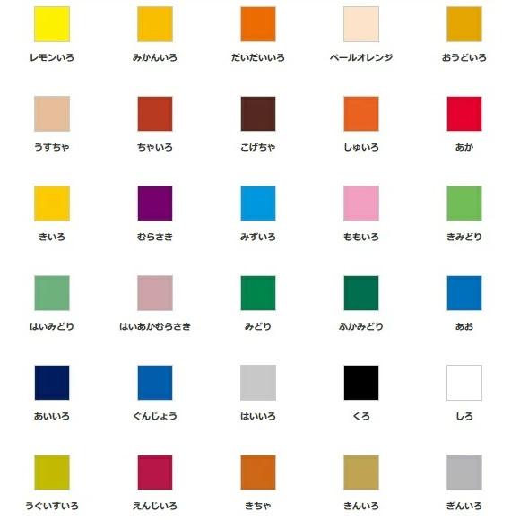 ぺんてる（Pentel） くれよん 30色セット 文房具 文具 筆記用具 筆記具