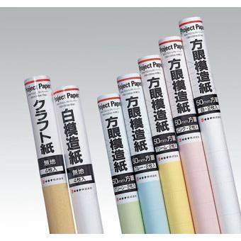 OKINA 【在庫限り】オキナ 模造紙 全判プロジェクト PZ50S 788×1085mm