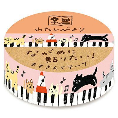 KING JIM（キングジム） 古川紙工 わたしびより ますきんぐテープ 15mm