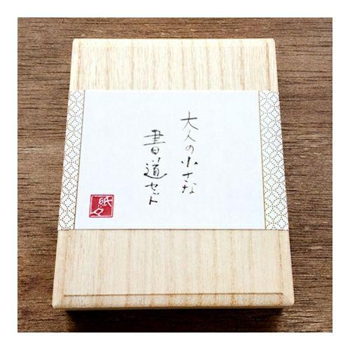 呉竹 古川紙工 大人の小さな書道セット 陶磁器硯 七宝 [クリックポスト