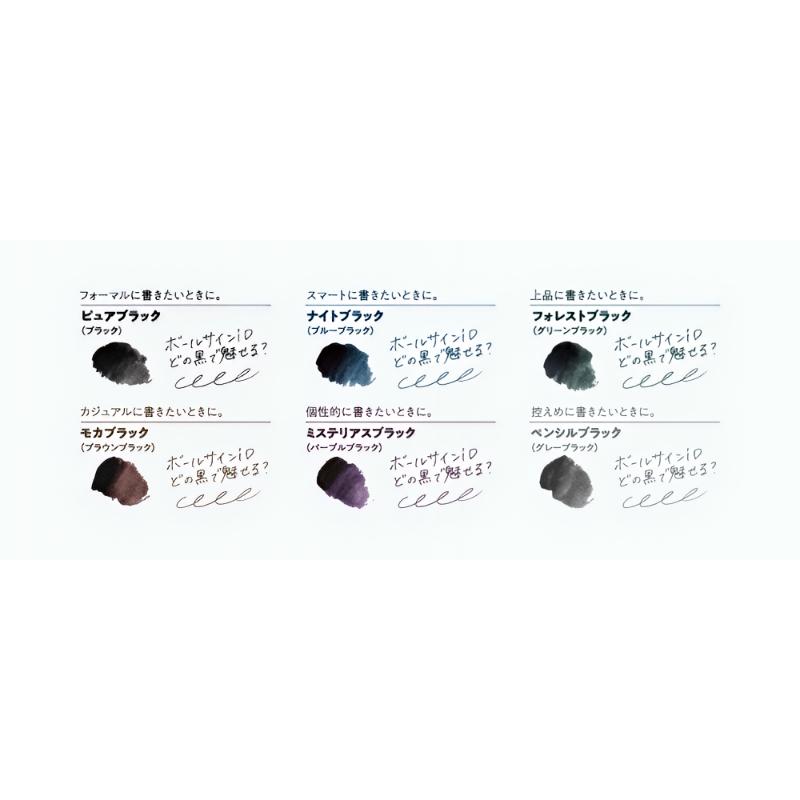 ボールサイン サクラクレパス ボールサインiD用レフィル 0.3mm 0.4mm