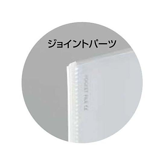 ノビータ コクヨ サイドスローポケットファイルα ノビータα A4 12