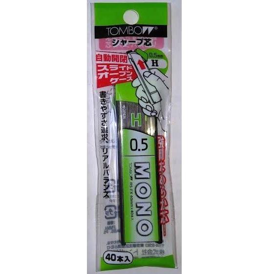 ぺんてる（Pentel） 【現品限り】トンボ鉛筆 MONO シャープペンシル