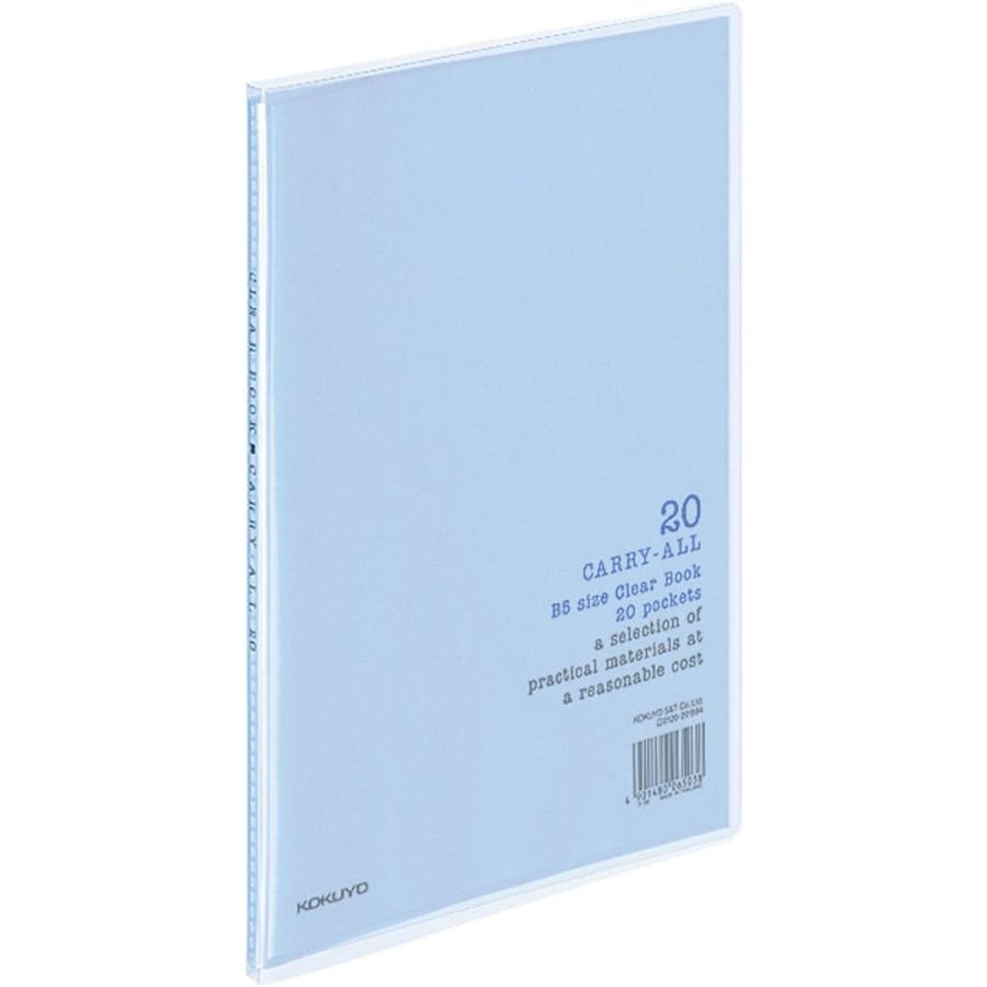 KOKUYO（コクヨ） クリヤーブック キャリーオール 固定式 B5 縦 20枚