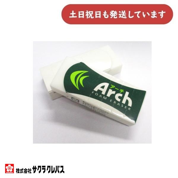 Arch フォーム消しゴム 小型 Amazon.co.jp: MOTiON[消しゴム]Archミニ消しゴム 新入学