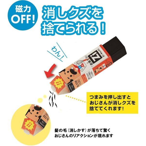 クツワ（KUTSUWA） お磁ケシ ◇柄の指定はできません◇ 文房具 文具