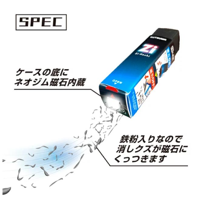 クツワ（KUTSUWA） 磁ケシ 文房具 文具 消しゴム 修正用品 字消し
