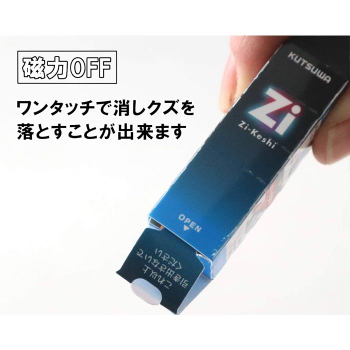 クツワ（KUTSUWA） 磁ケシ 文房具 文具 消しゴム 修正用品 字消し