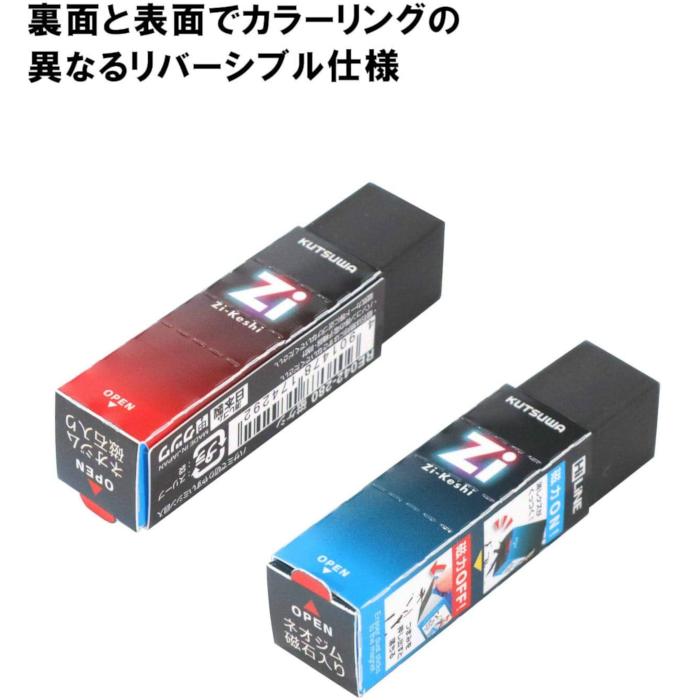クツワ（KUTSUWA） 磁ケシ 文房具 文具 消しゴム 修正用品 字消し