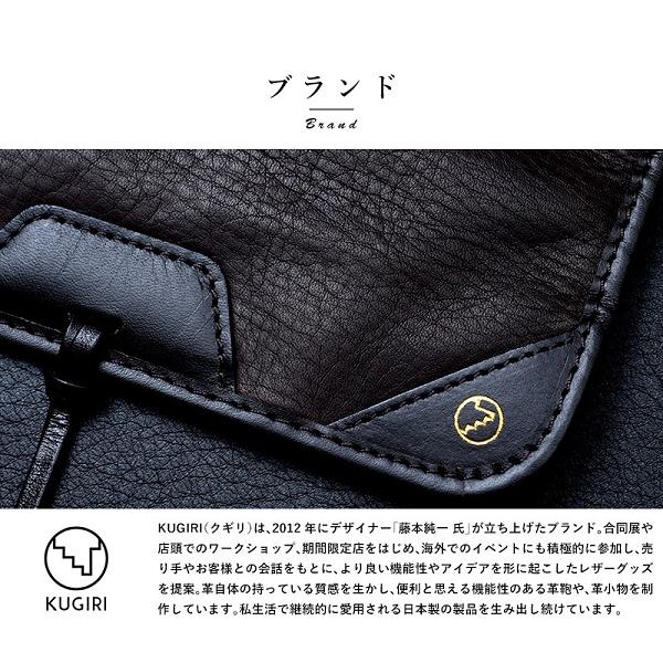 【在庫限り】KUGIRI ロールペンケース mini 牛革 専用ケース入 文房具 文具 クギリ ハンドメイド 手作り 本革製品_8
