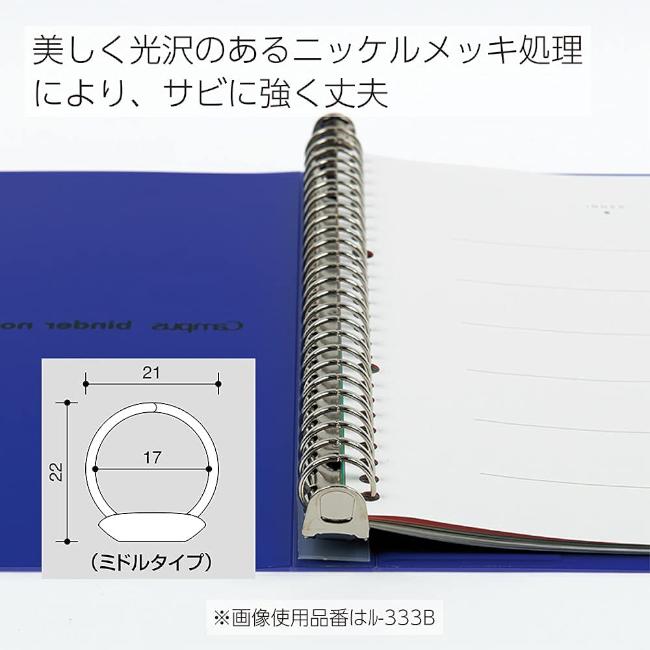 KOKUYO（コクヨ） バインダーノート ミドルタイプ PP表紙 B5 縦型 26穴