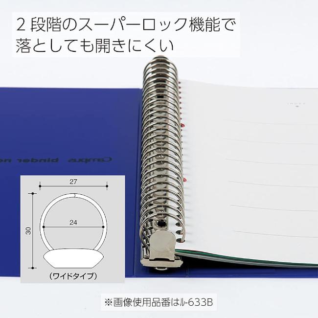 KOKUYO（コクヨ） バインダーノート ワイドタイプ PP表紙 B5 縦型 26穴