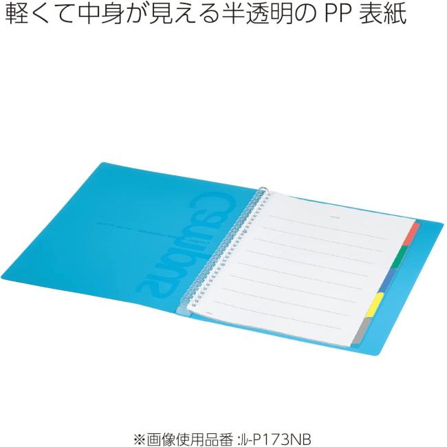 KOKUYO（コクヨ） キャンパス スライドバインダー スリム PP表紙 A4 縦