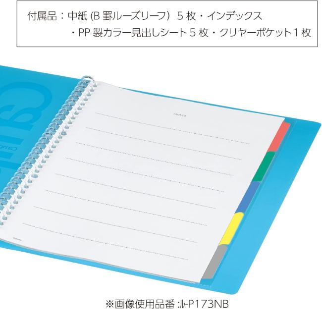KOKUYO（コクヨ） キャンパス スライドバインダー スリム PP表紙 A4 縦