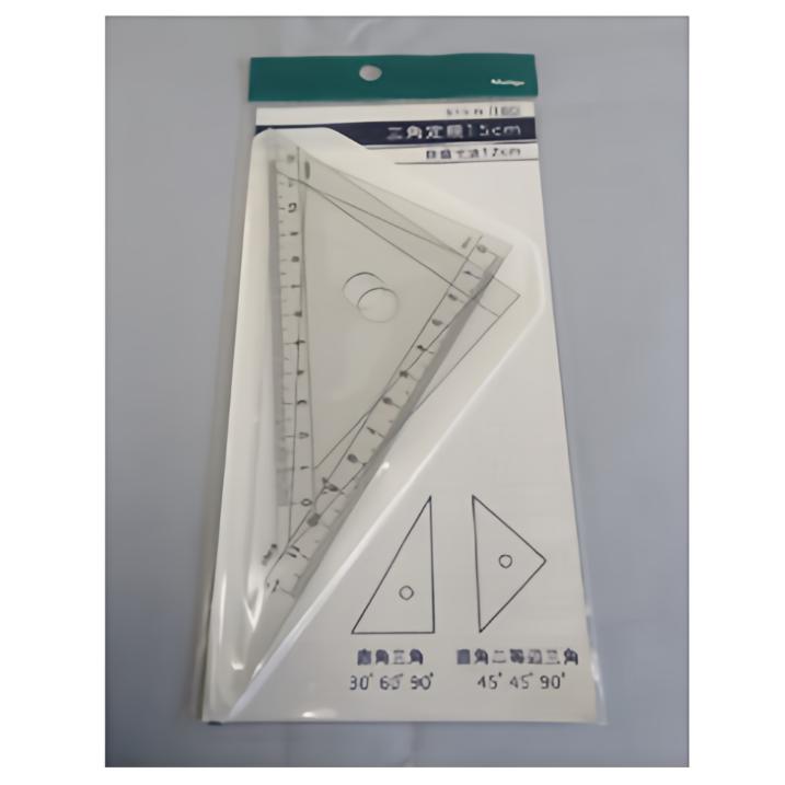 共栄プラスチック 【現品限り】 ホシヤ 三角定規 15cm 目盛寸法12cm