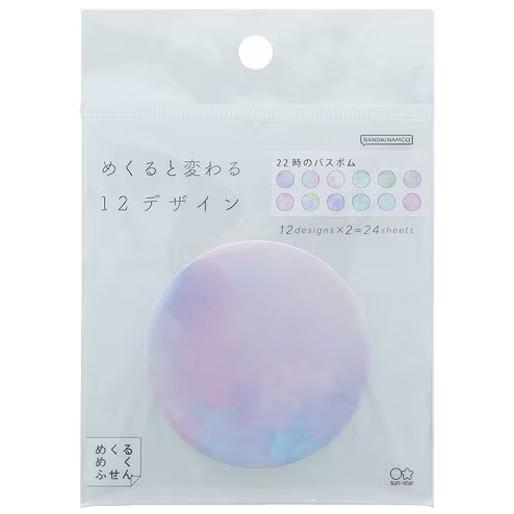 サンスター文具 サンスター めくるめくふせん 文具 文房具 付箋