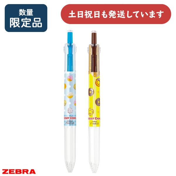 サラサセレクト Prefill 5色ホルダー　ミスタードーナツコラボ　替芯セット ZEBRA（ゼブラ） 【限定商品】ゼブラ サラサセレクト 5色ホルダー