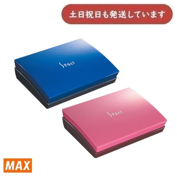 マックス（MAX） 朱肉付き印鑑ケース エスパクトLite [ST-400] 文房具