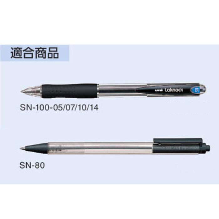 uni（三菱鉛筆） 三菱鉛筆 0.5mm 油性ボールペン替芯 SA-5CN ばら売り