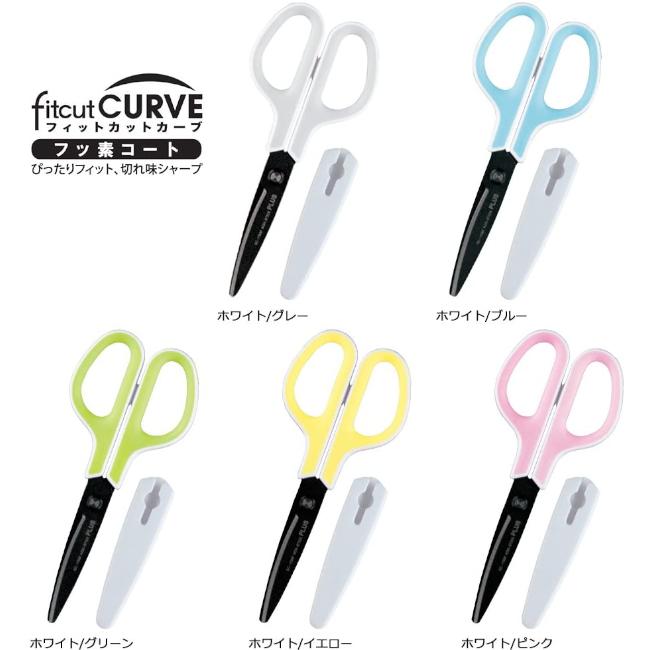 PLUS（プラス） フィットカットカーブ フッ素コート 文房具 文具