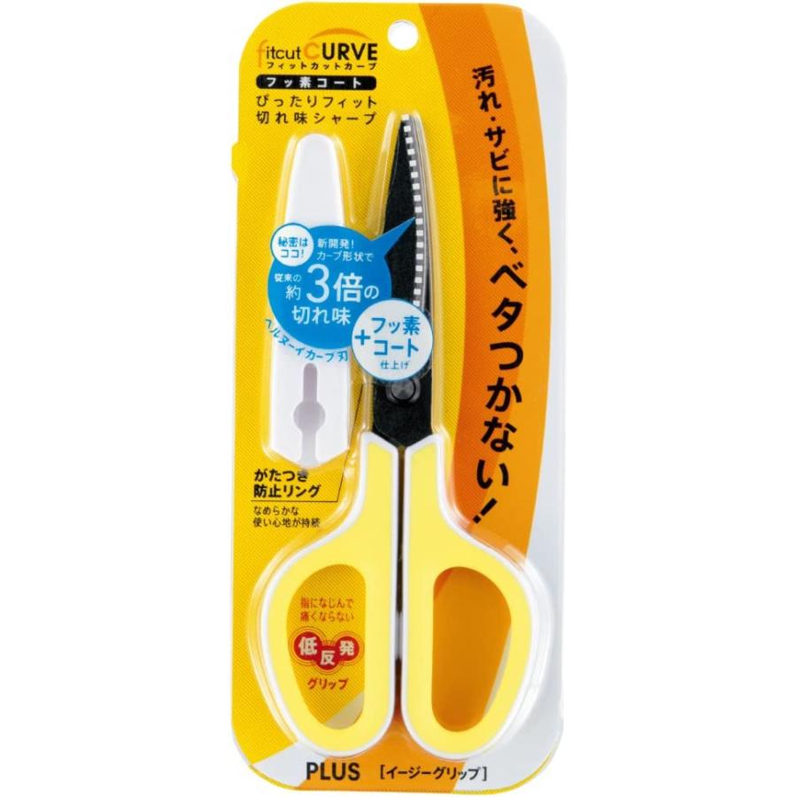 PLUS（プラス） フィットカットカーブ フッ素コート 文房具 文具