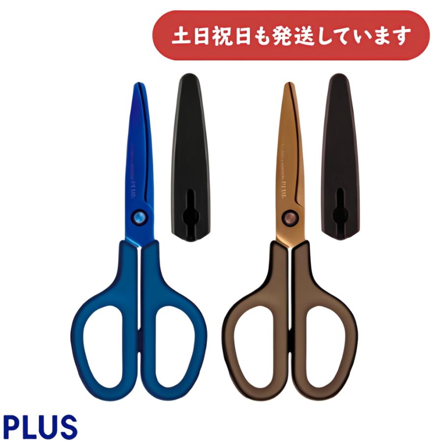 PLUS（プラス） フィットカットカーブ チタンコート イージーグリップ