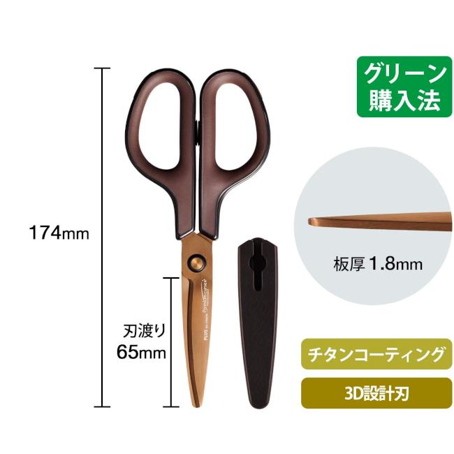 PLUS（プラス） 【現品限り】プラス フィットカットカーブ プレミアム