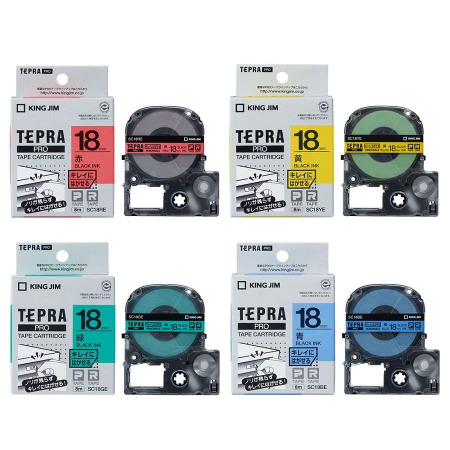 TEPRA PRO キングジム テプラPRO テープカートリッジ キレイにはがせる