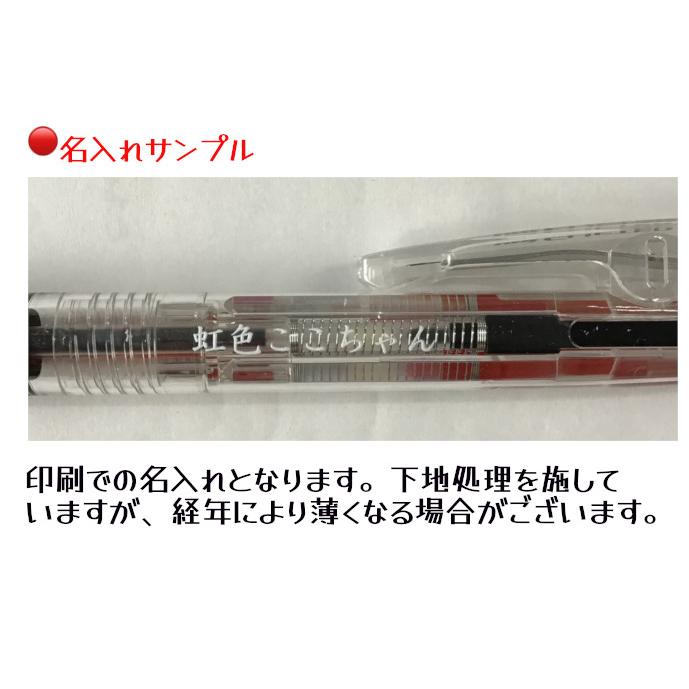 クリフター 【名入れ無料】三菱鉛筆 0.7mm 3色ボールペン 文房具 文具