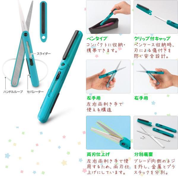 レイメイ藤井 PENCUT ペンカット 文房具 文具 ペン型 はさみ ハサミ 左右両利き 軽量 スリム シンプル かわいい 携帯｜nijiirobungu｜08