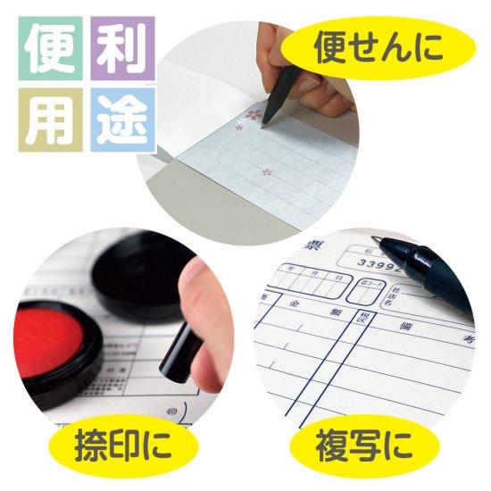 【名入れ無料】共栄プラスチック しっかりシタ字キ B5 SHS-B5 文房具 文具 シンプル 書き心地 マス目 方眼 無地 リバーシブル 下敷き orions｜nijiirobungu｜16