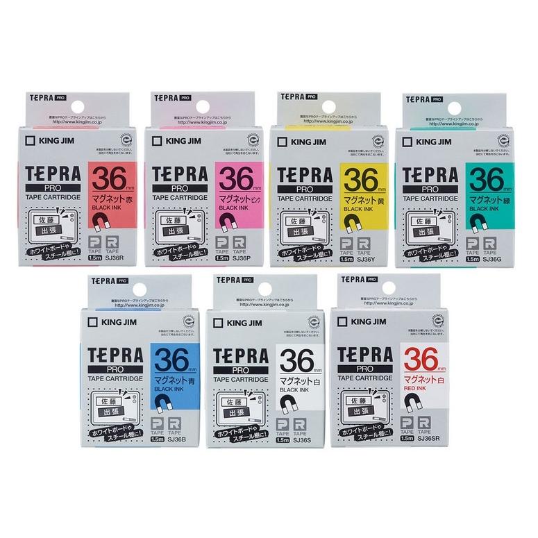 在庫全てのまとめ売り（2/2）18mm〜36mm　テプラ123 TEPRA PRO キングジム テプラPRO テープカートリッジ マグネットテープ