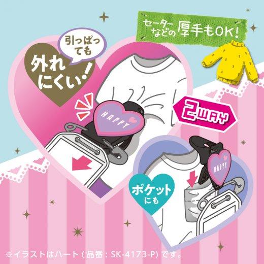 名札クリップ うさぎ ハート SONiC（ソニック） リアナティアラ キッズクリップ 服に穴が開かない