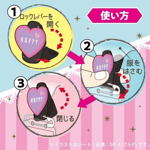 SONiC（ソニック） リアナティアラ キッズクリップ 服に穴が開かない