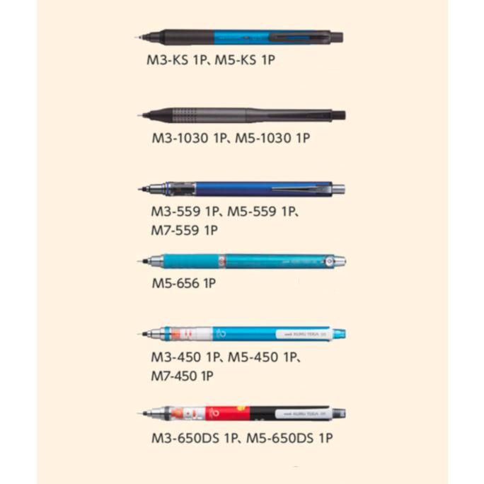 三菱鉛筆 シャープ用替え消しゴム S 文房具 文具 替えゴム Uni ユニ